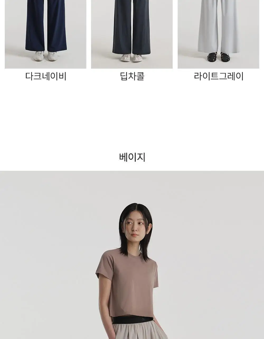 [이청아 착용] 프론투라인 듀라이트 롱 팬츠 상세페이지 14